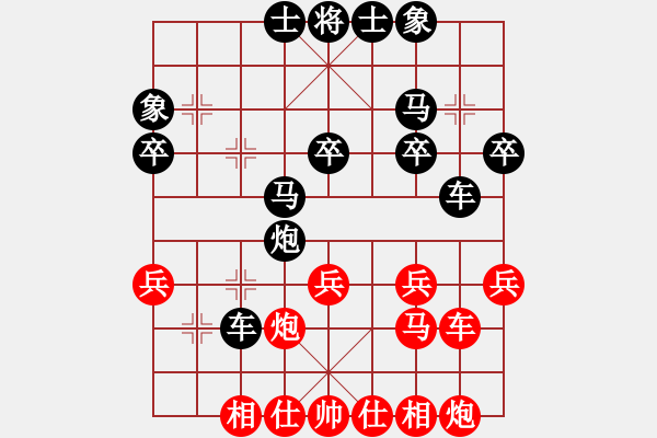 象棋棋譜圖片：1706局 D50-中炮對列炮-魯肅(2000) 先負 旋風(fēng)引擎23層(2810) - 步數(shù)：30 