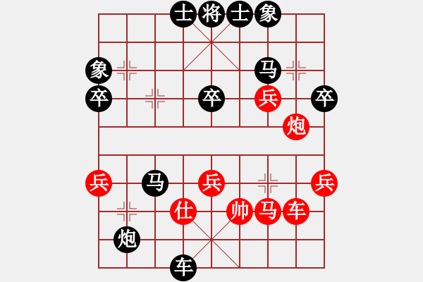 象棋棋譜圖片：1706局 D50-中炮對列炮-魯肅(2000) 先負 旋風(fēng)引擎23層(2810) - 步數(shù)：50 