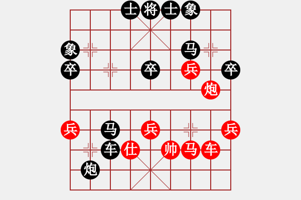 象棋棋譜圖片：1706局 D50-中炮對列炮-魯肅(2000) 先負 旋風(fēng)引擎23層(2810) - 步數(shù)：54 