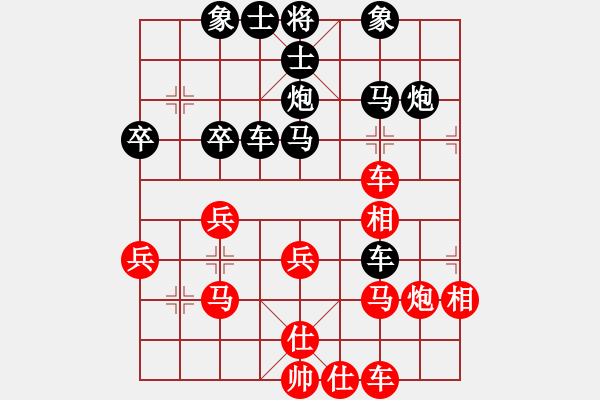 象棋棋譜圖片：弈為樂源（紅）vsㄣ淘氣小妹（黑） - 步數(shù)：40 