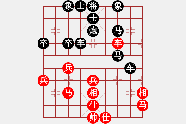 象棋棋譜圖片：弈為樂源（紅）vsㄣ淘氣小妹（黑） - 步數(shù)：50 