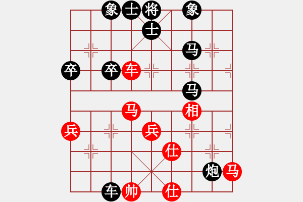 象棋棋譜圖片：弈為樂源（紅）vsㄣ淘氣小妹（黑） - 步數(shù)：60 