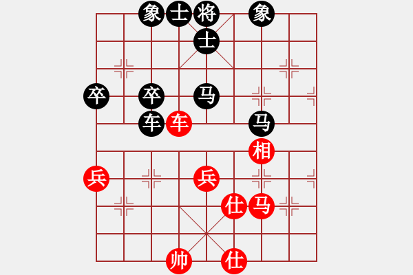 象棋棋譜圖片：弈為樂源（紅）vsㄣ淘氣小妹（黑） - 步數(shù)：70 