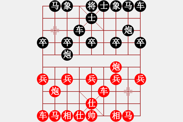 象棋棋譜圖片：彼岸輪回(9星)-勝-乘風(fēng)牧云(電神) - 步數(shù)：10 