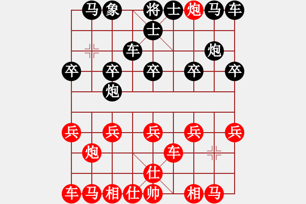 象棋棋譜圖片：彼岸輪回(9星)-勝-乘風(fēng)牧云(電神) - 步數(shù)：11 