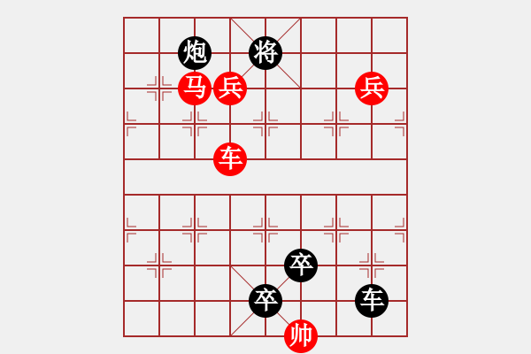 象棋棋譜圖片：【連將勝】十步殺038（時(shí)鑫 試擬）★※ - 步數(shù)：0 