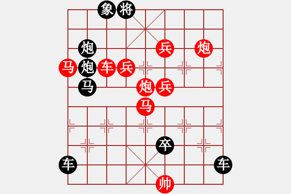 象棋棋譜圖片：春曉 湖艓擬局 - 步數(shù)：20 