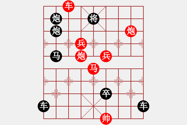 象棋棋譜圖片：春曉 湖艓擬局 - 步數(shù)：30 