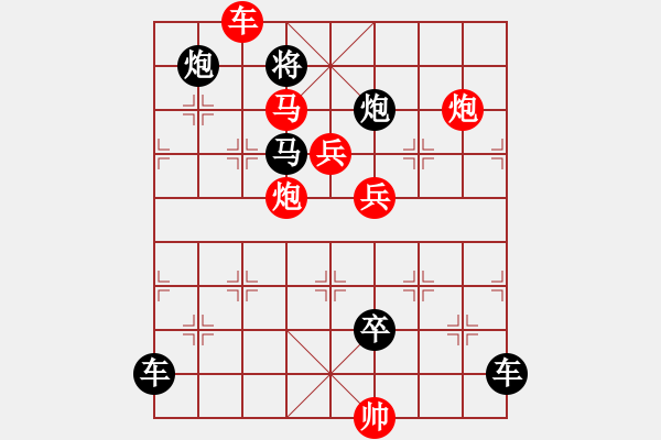 象棋棋譜圖片：春曉 湖艓擬局 - 步數(shù)：40 