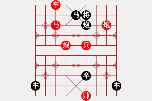 象棋棋譜圖片：春曉 湖艓擬局 - 步數(shù)：50 