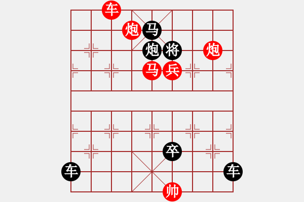 象棋棋譜圖片：春曉 湖艓擬局 - 步數(shù)：55 