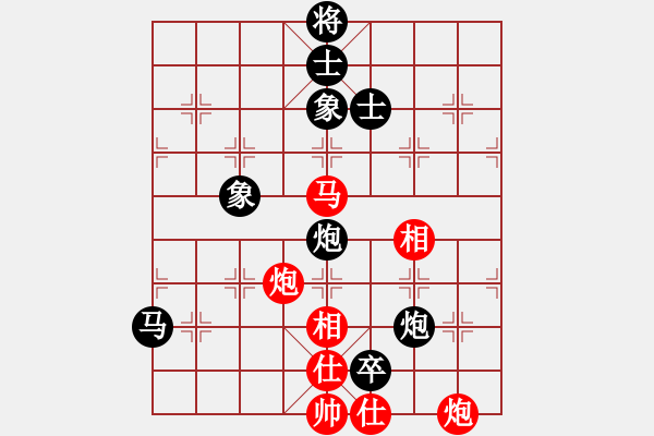 象棋棋譜圖片：屏風(fēng)馬應(yīng)五七炮進(jìn)七兵（黑勝） - 步數(shù)：100 