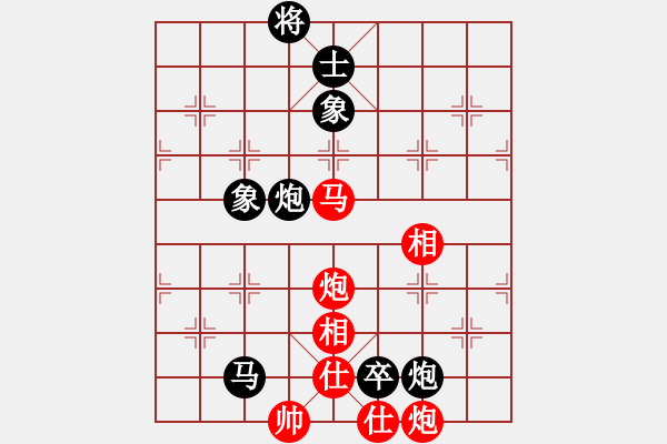 象棋棋譜圖片：屏風(fēng)馬應(yīng)五七炮進(jìn)七兵（黑勝） - 步數(shù)：110 