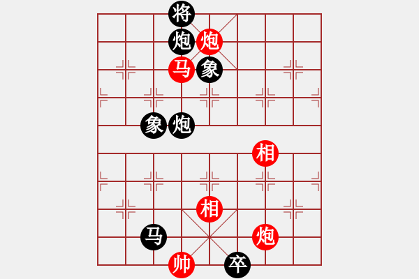 象棋棋譜圖片：屏風(fēng)馬應(yīng)五七炮進(jìn)七兵（黑勝） - 步數(shù)：120 