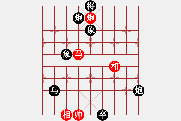 象棋棋譜圖片：屏風(fēng)馬應(yīng)五七炮進(jìn)七兵（黑勝） - 步數(shù)：130 