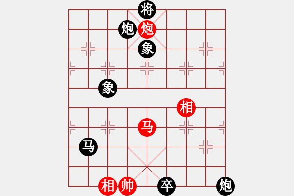 象棋棋譜圖片：屏風(fēng)馬應(yīng)五七炮進(jìn)七兵（黑勝） - 步數(shù)：132 