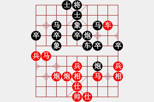 象棋棋譜圖片：屏風(fēng)馬應(yīng)五七炮進(jìn)七兵（黑勝） - 步數(shù)：40 