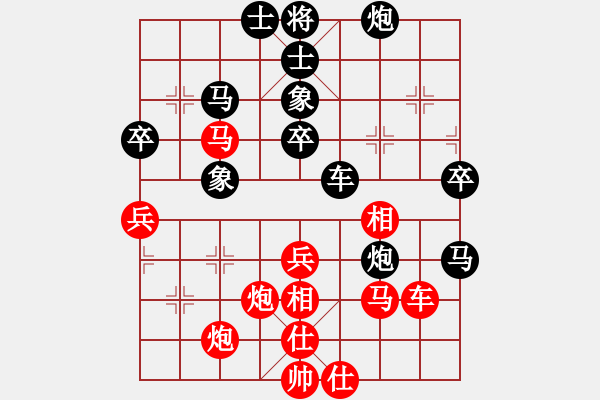 象棋棋譜圖片：屏風(fēng)馬應(yīng)五七炮進(jìn)七兵（黑勝） - 步數(shù)：50 