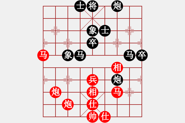 象棋棋譜圖片：屏風(fēng)馬應(yīng)五七炮進(jìn)七兵（黑勝） - 步數(shù)：60 