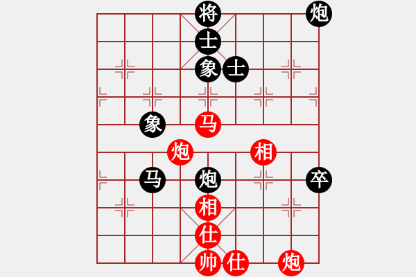 象棋棋譜圖片：屏風(fēng)馬應(yīng)五七炮進(jìn)七兵（黑勝） - 步數(shù)：80 