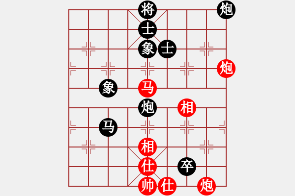 象棋棋譜圖片：屏風(fēng)馬應(yīng)五七炮進(jìn)七兵（黑勝） - 步數(shù)：90 