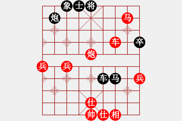 象棋棋譜圖片：洪智 先勝 陳富杰 - 步數(shù)：120 