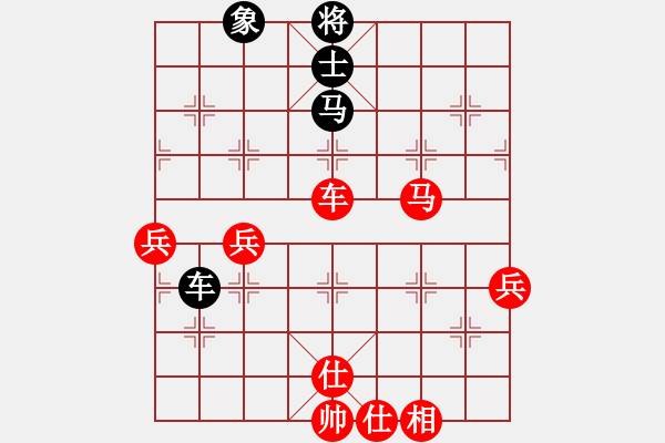 象棋棋譜圖片：洪智 先勝 陳富杰 - 步數(shù)：130 