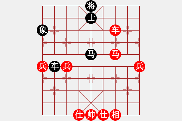 象棋棋譜圖片：洪智 先勝 陳富杰 - 步數(shù)：139 