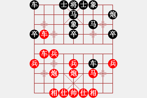 象棋棋譜圖片：洪智 先勝 陳富杰 - 步數(shù)：30 