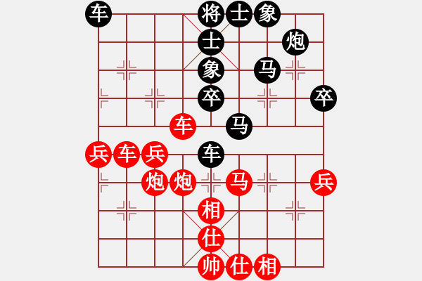 象棋棋譜圖片：洪智 先勝 陳富杰 - 步數(shù)：60 