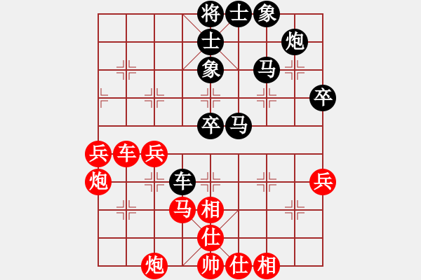 象棋棋譜圖片：洪智 先勝 陳富杰 - 步數(shù)：70 