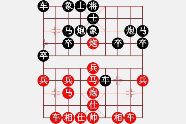 象棋棋譜圖片：橫才俊儒[紅] -VS- 披著羊皮的狼[黑] - 步數(shù)：20 