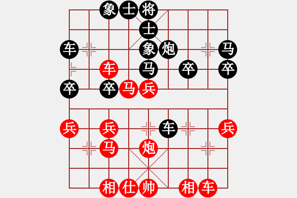 象棋棋譜圖片：橫才俊儒[紅] -VS- 披著羊皮的狼[黑] - 步數(shù)：30 