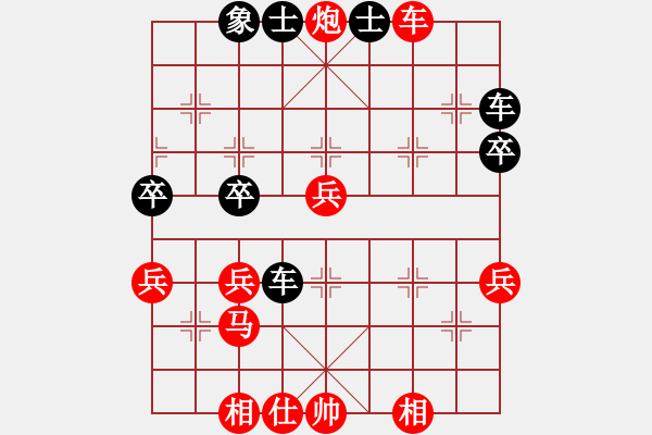 象棋棋譜圖片：橫才俊儒[紅] -VS- 披著羊皮的狼[黑] - 步數(shù)：43 