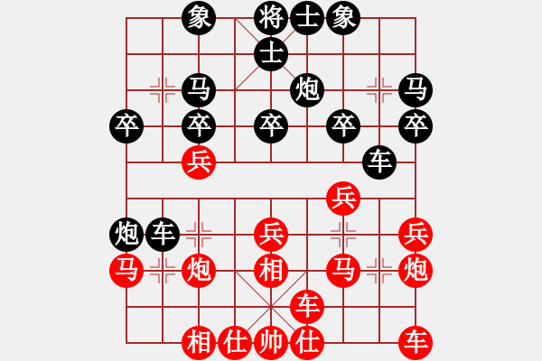 象棋棋譜圖片：太河俠客(3級)-負-半夜三更(4r) - 步數(shù)：20 