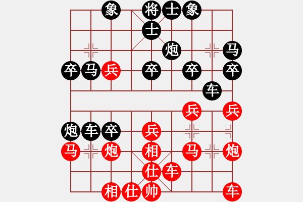 象棋棋譜圖片：太河俠客(3級)-負-半夜三更(4r) - 步數(shù)：30 