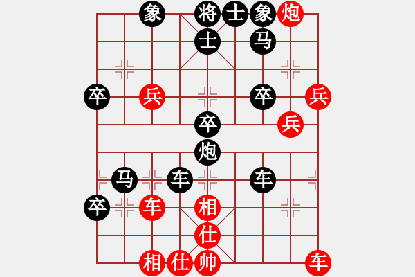 象棋棋譜圖片：太河俠客(3級)-負-半夜三更(4r) - 步數(shù)：60 