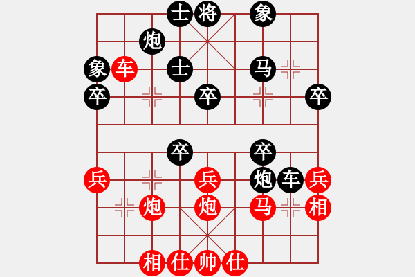 象棋棋譜圖片：梁輝遠(yuǎn) 先勝 姚洪新 - 步數(shù)：40 