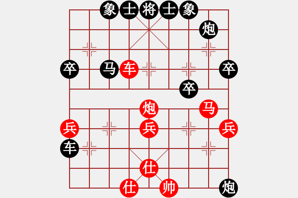 象棋棋譜圖片：2013年7月12日 楊欣澎 大戰(zhàn) 沈志平 - 步數(shù)：50 