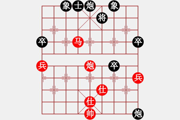 象棋棋譜圖片：2013年7月12日 楊欣澎 大戰(zhàn) 沈志平 - 步數(shù)：70 