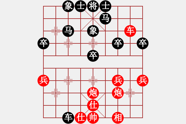 象棋棋譜圖片：2007年 嚴俊 紅勝 順炮橫車對直車（卒林車） - 步數(shù)：40 