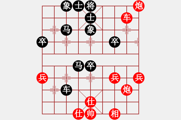 象棋棋譜圖片：2007年 嚴俊 紅勝 順炮橫車對直車（卒林車） - 步數(shù)：50 