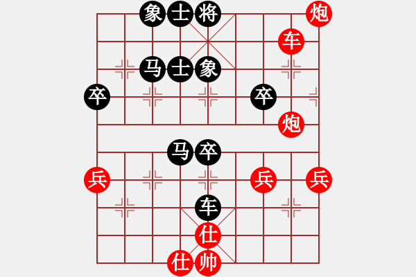 象棋棋譜圖片：2007年 嚴俊 紅勝 順炮橫車對直車（卒林車） - 步數(shù)：54 