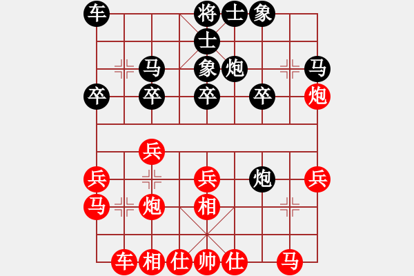 象棋棋譜圖片：殺遍華山頂(無(wú)極)-勝-輕煙若漫(天罡) - 步數(shù)：20 