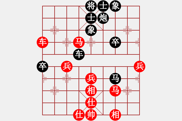 象棋棋譜圖片：殺遍華山頂(無(wú)極)-勝-輕煙若漫(天罡) - 步數(shù)：60 