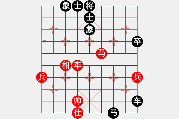 象棋棋譜圖片：季彥鑫 先負 徐志愷 - 步數(shù)：100 