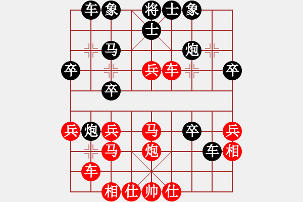 象棋棋譜圖片：老不贏(風(fēng)魔)-和-象棋皇中皇(天罡) - 步數(shù)：30 