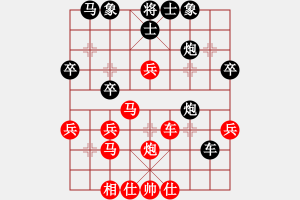 象棋棋譜圖片：老不贏(風(fēng)魔)-和-象棋皇中皇(天罡) - 步數(shù)：40 