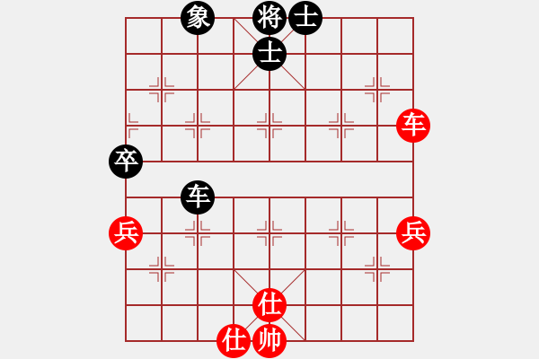 象棋棋譜圖片：老不贏(風(fēng)魔)-和-象棋皇中皇(天罡) - 步數(shù)：70 