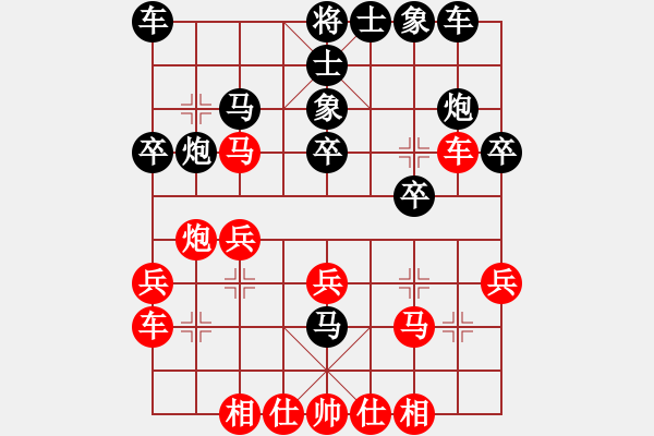 象棋棋譜圖片：R8 T3 黎金福（霹） 對 張秀來（檳） - 步數(shù)：20 